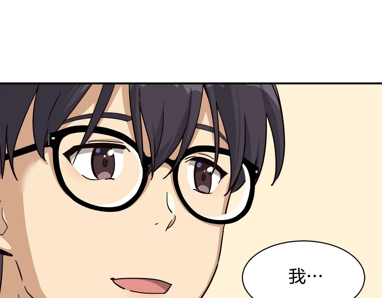第29话 第187页