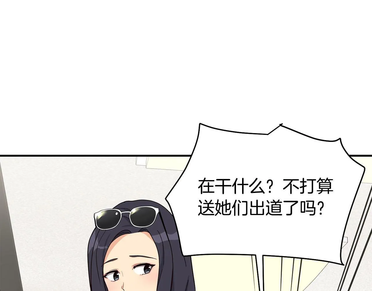 第29话 第189页