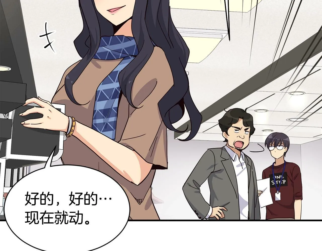 第29话 第190页