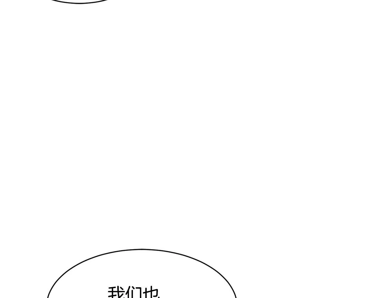 第29话 第191页