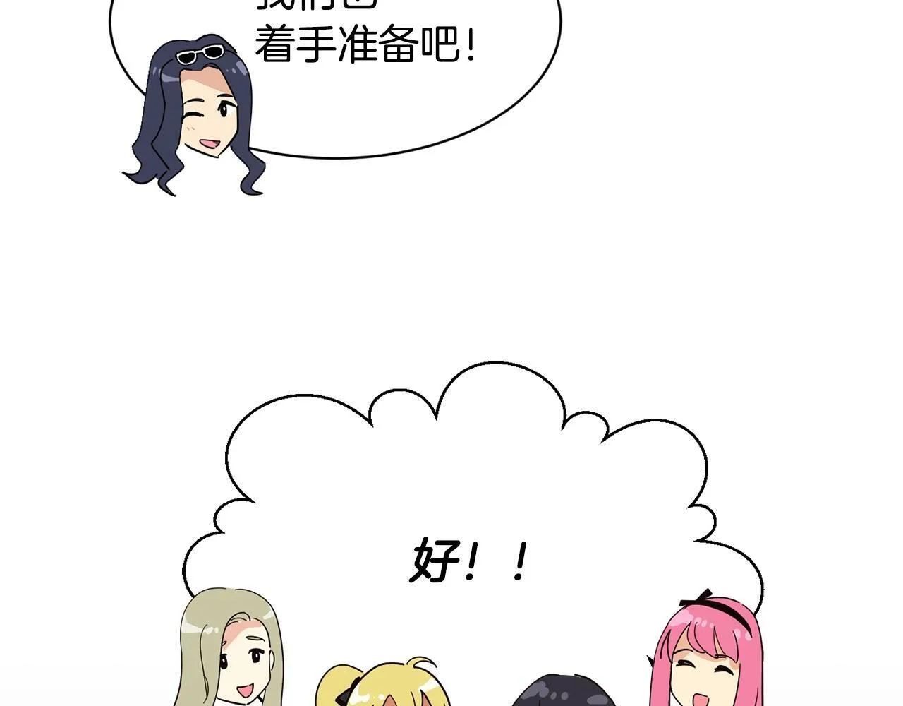 第29话 第192页