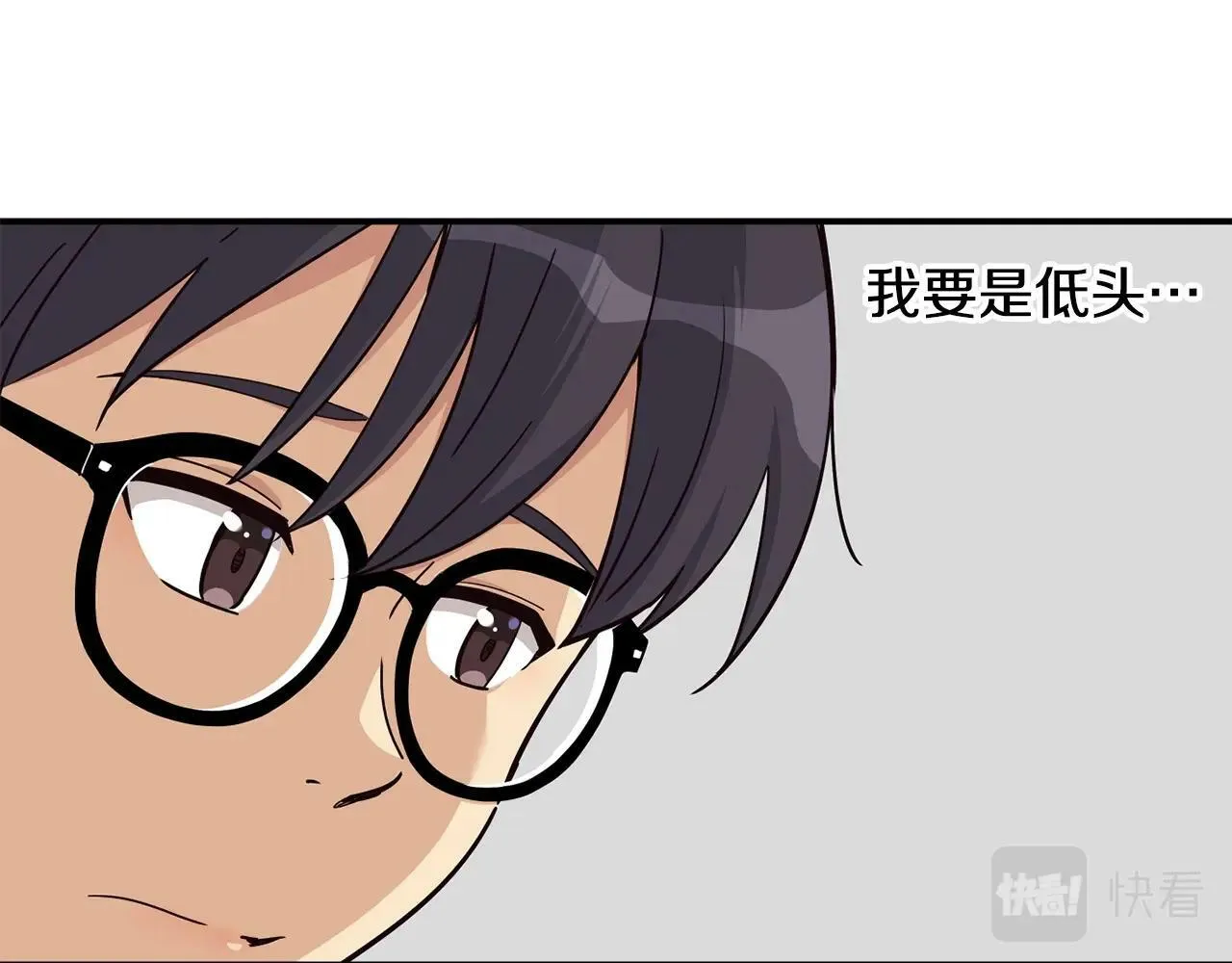 第29话 第199页