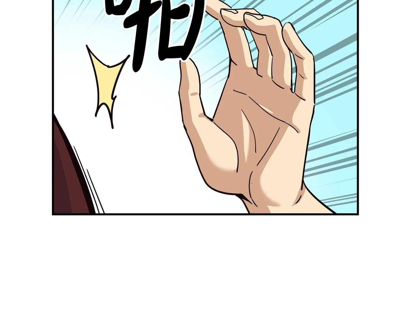 第29话 第204页