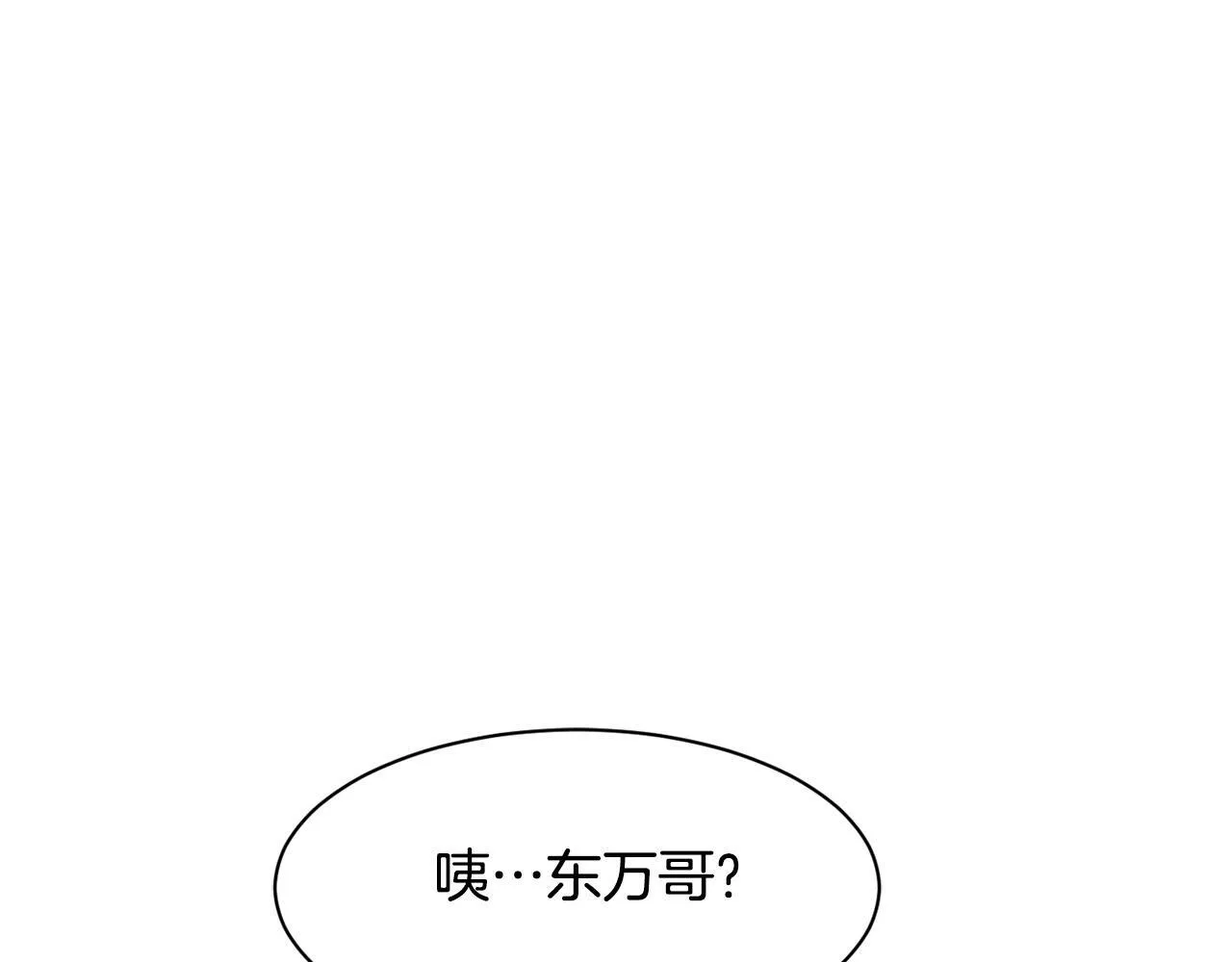 第29话 第205页