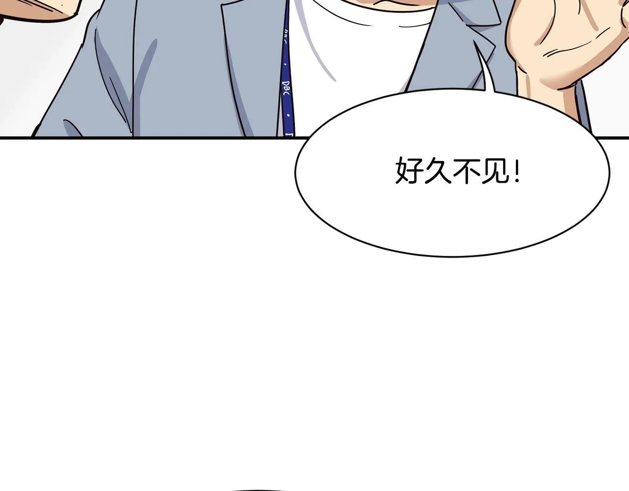 第29话 第207页