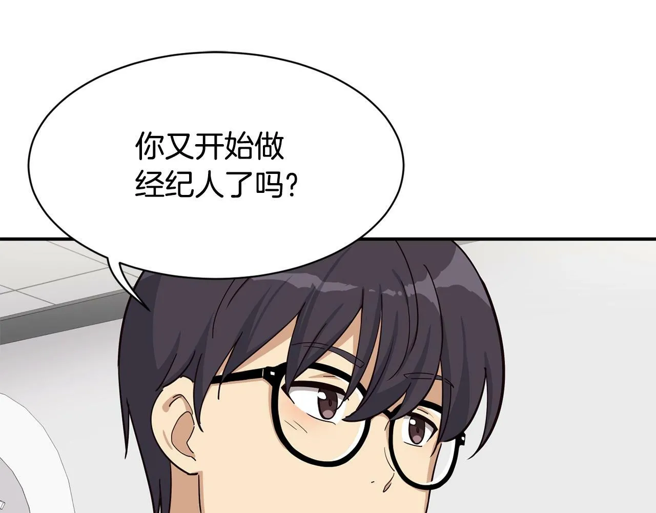 第29话 第211页