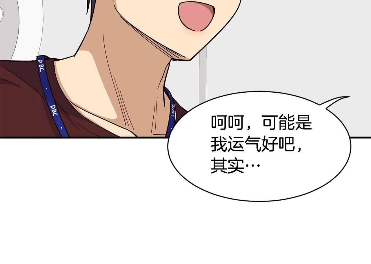 第29话 第212页