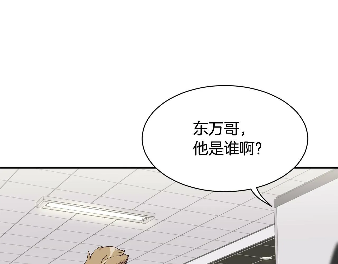 第29话 第213页