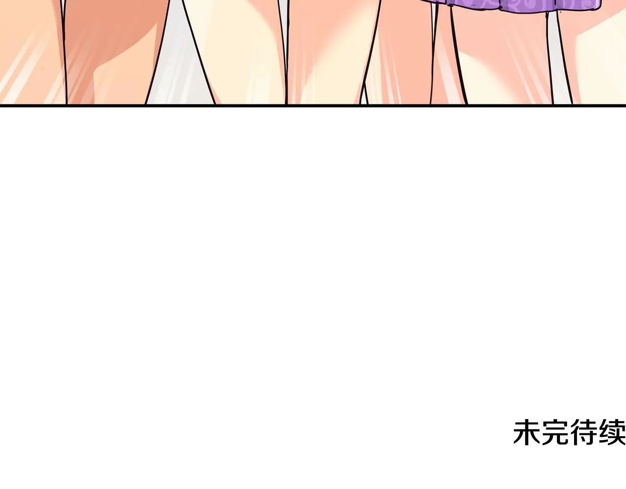 第29话 第220页