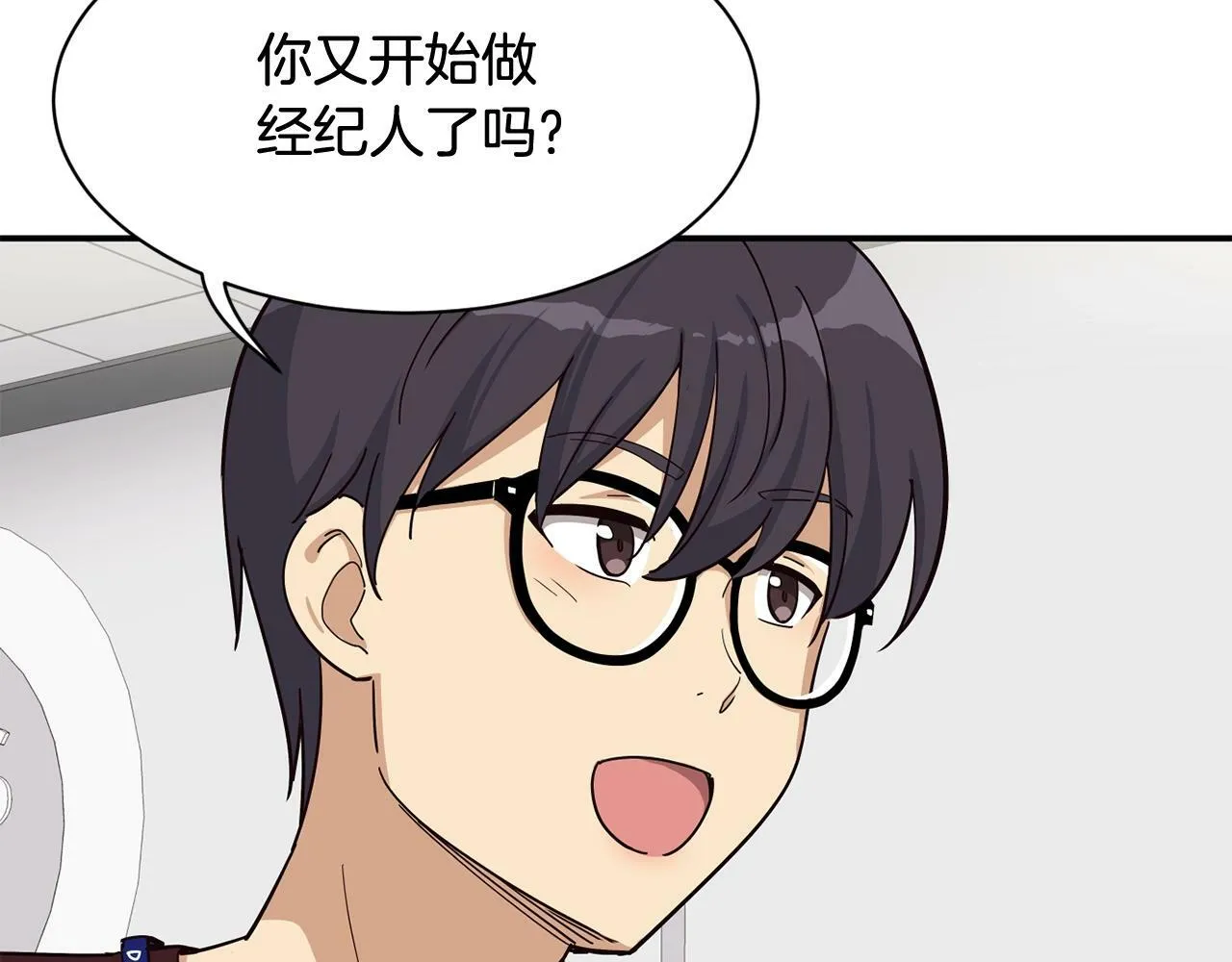 第30话 登台前的紧张 第7页