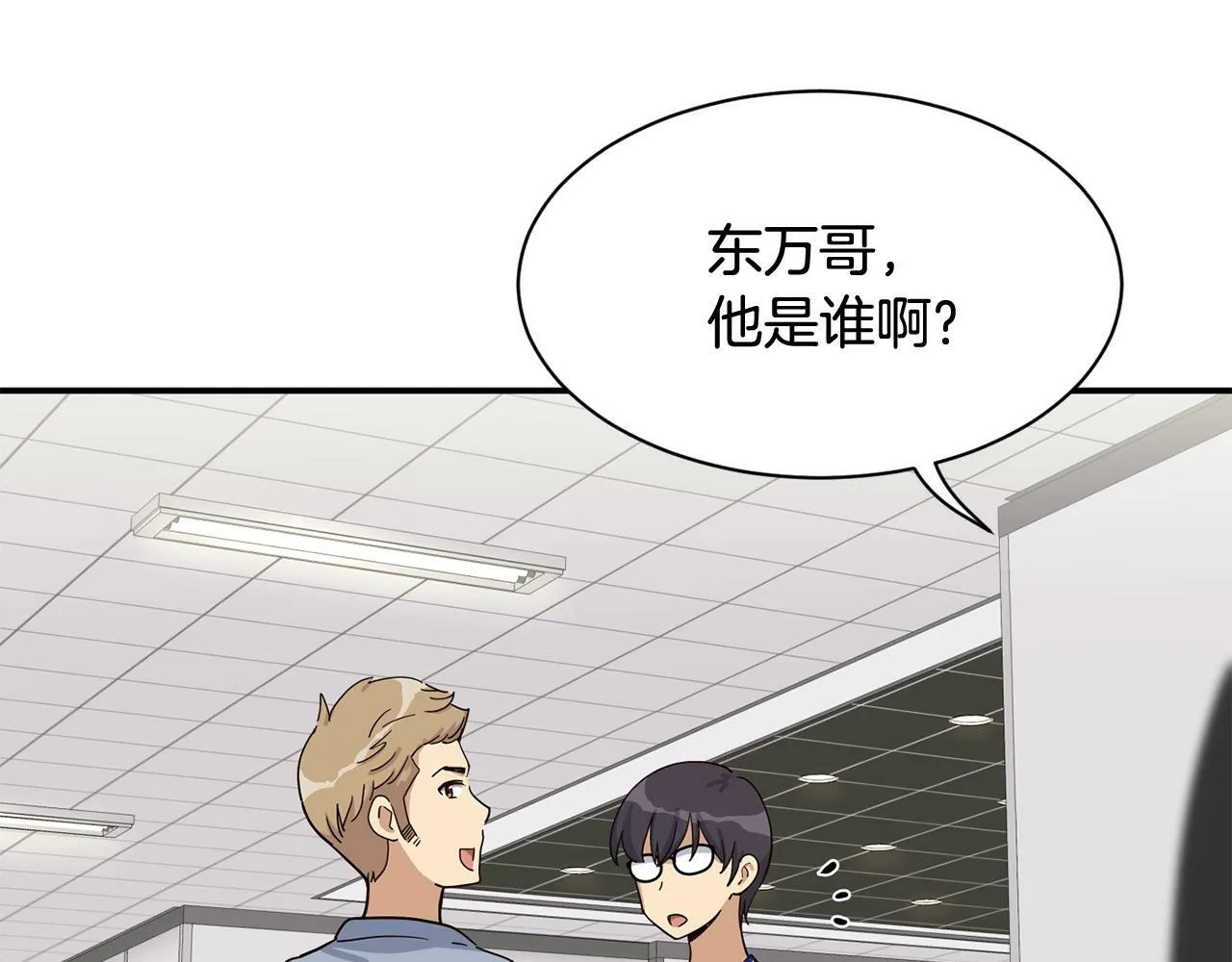 第30话 登台前的紧张 第9页