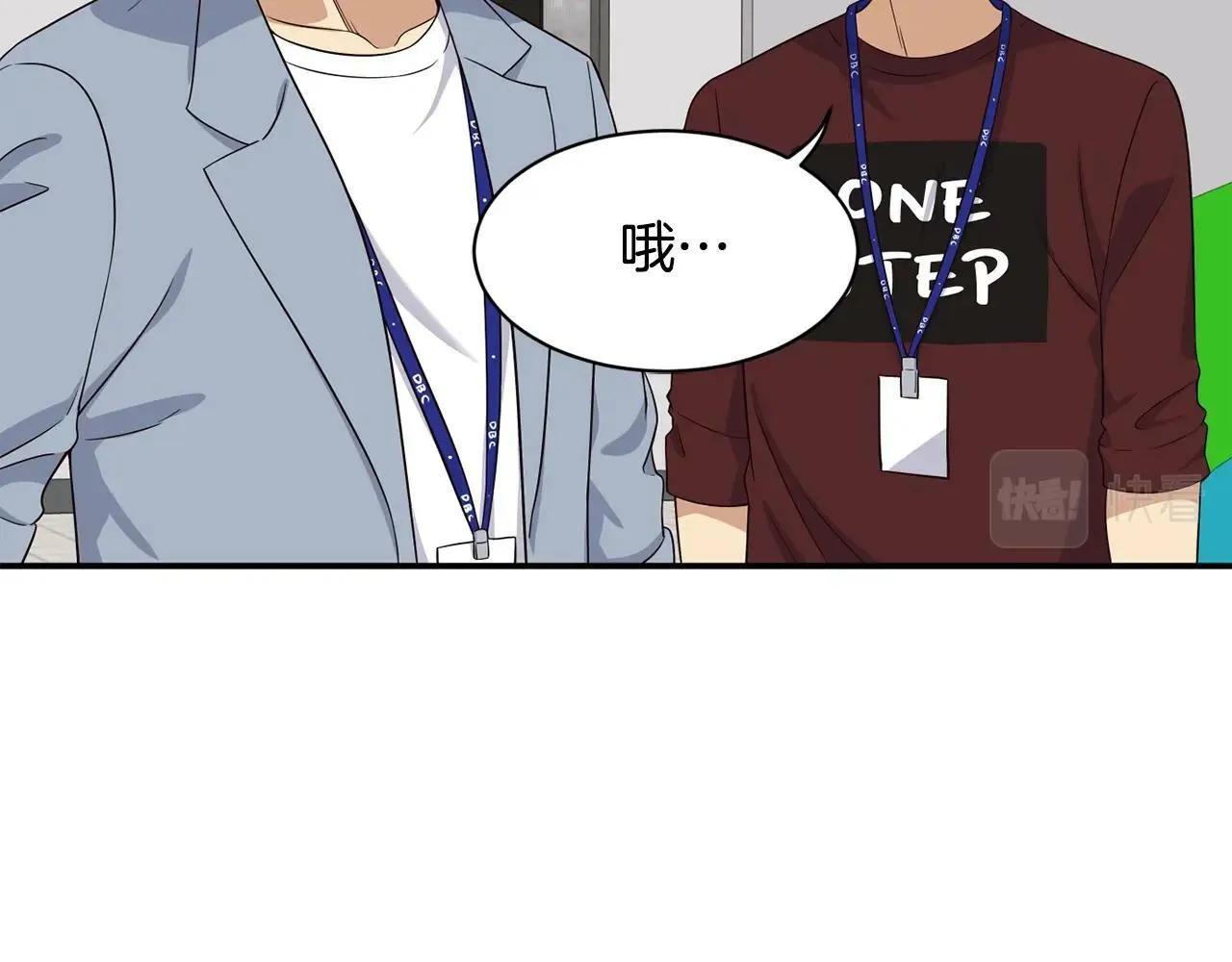 第30话 登台前的紧张 第22页
