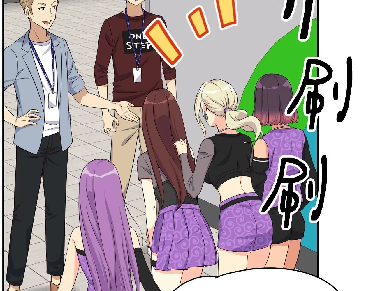 第30话 登台前的紧张 第27页