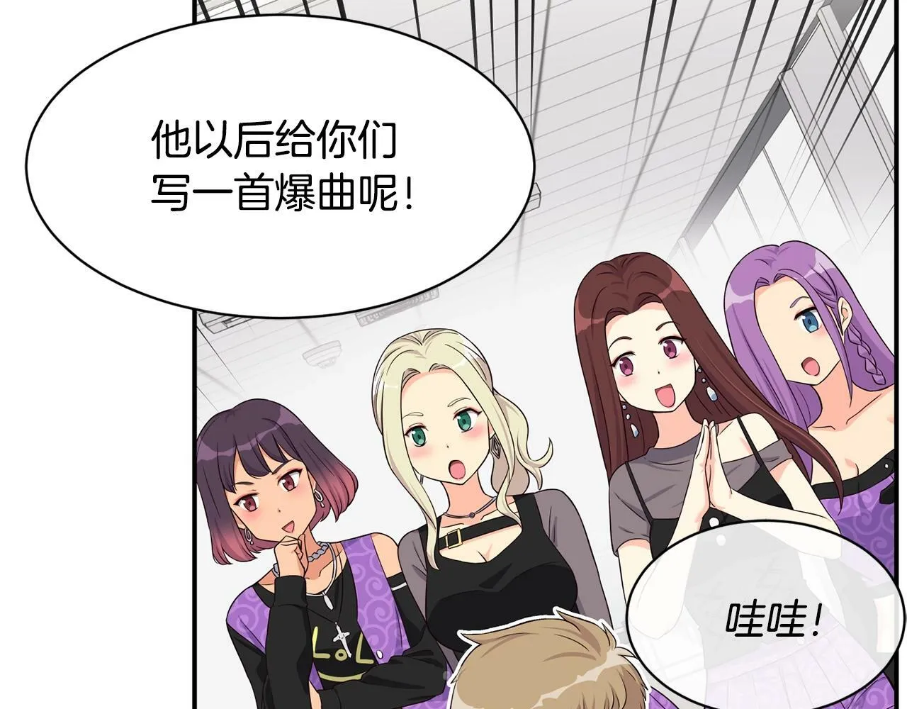 第30话 登台前的紧张 第36页