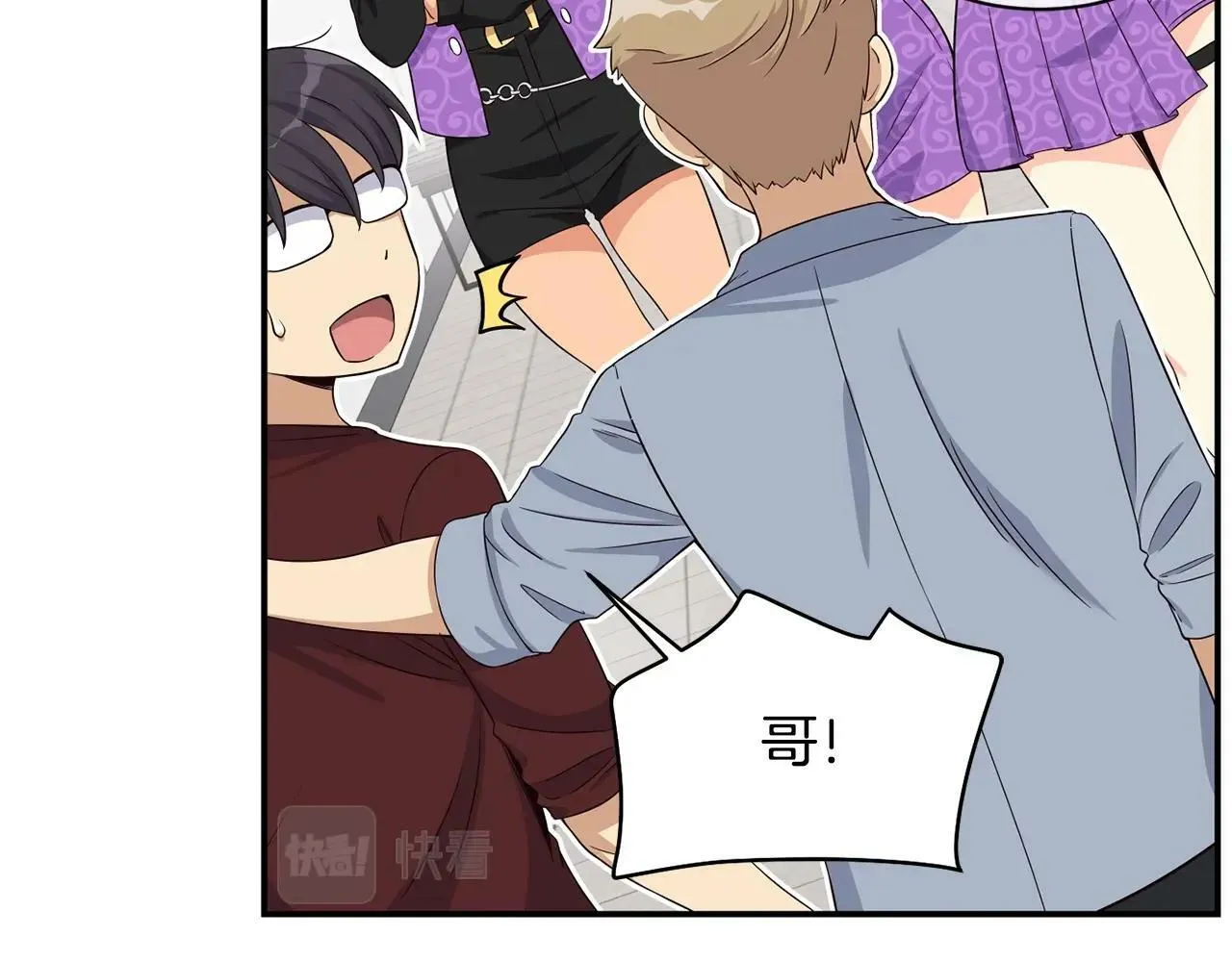 第30话 登台前的紧张 第37页