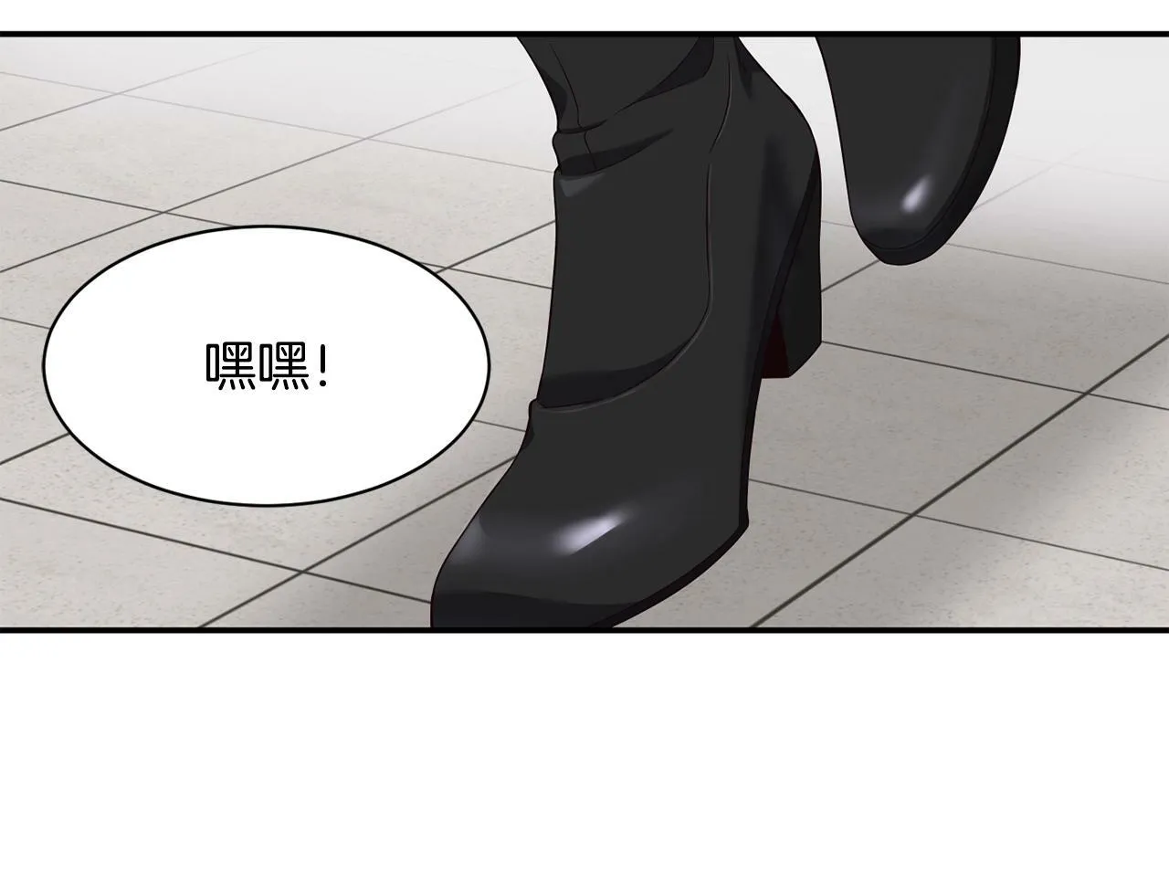 第30话 登台前的紧张 第39页