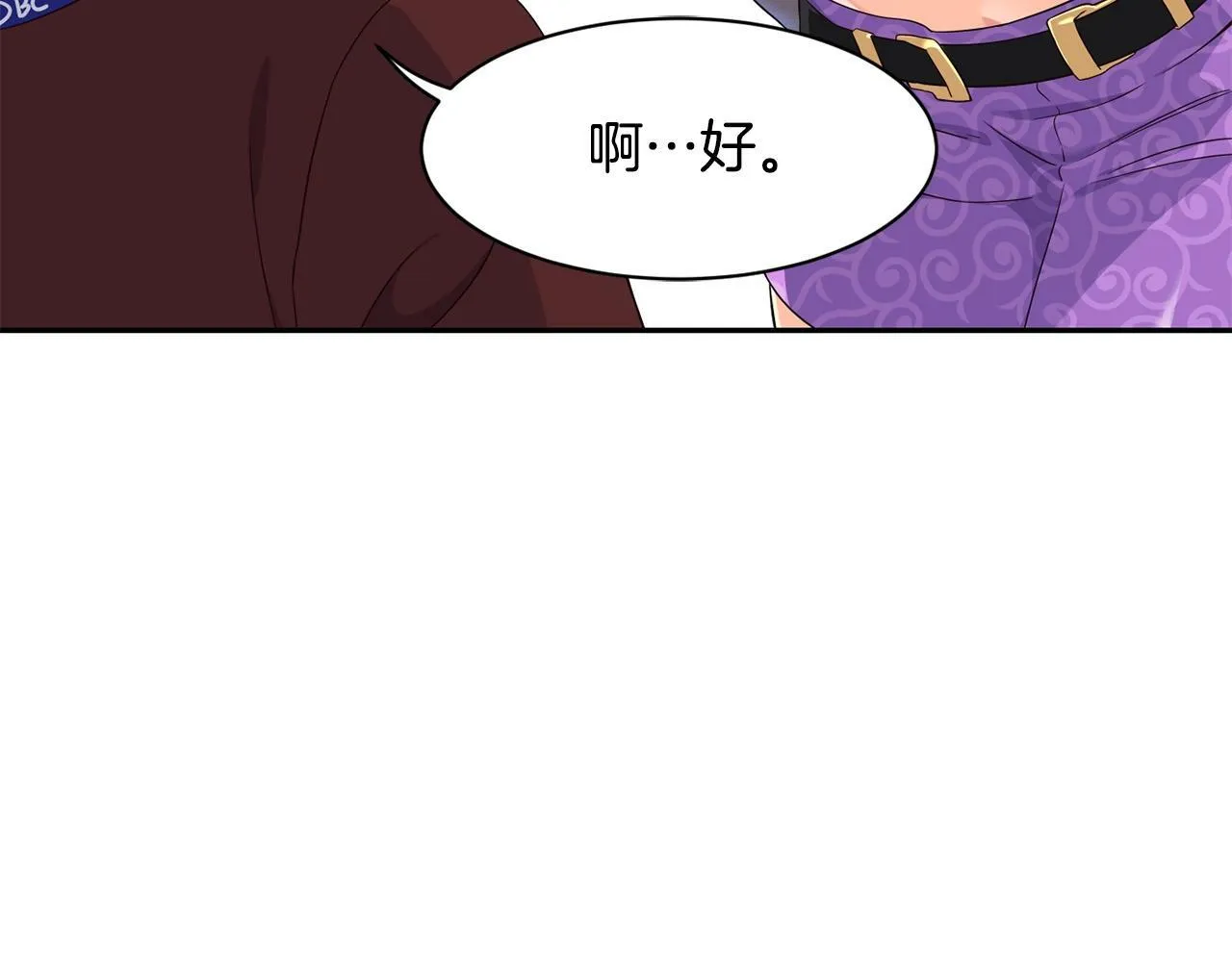 第30话 登台前的紧张 第42页