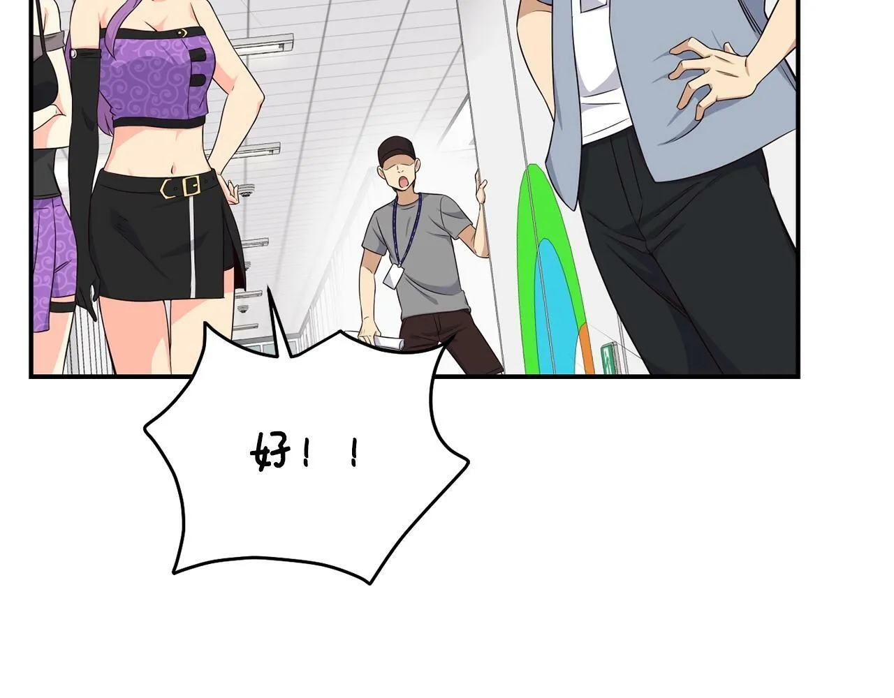 第30话 登台前的紧张 第49页