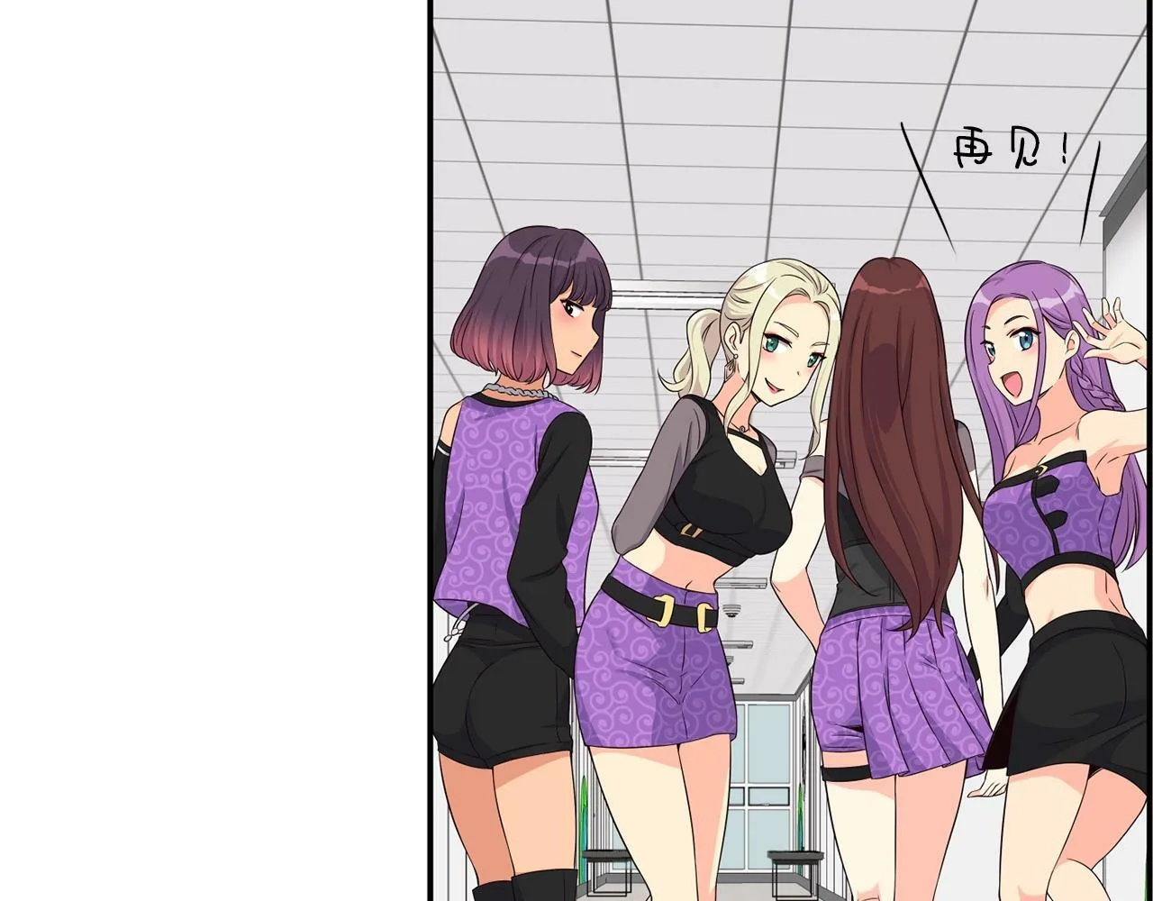 第30话 登台前的紧张 第54页