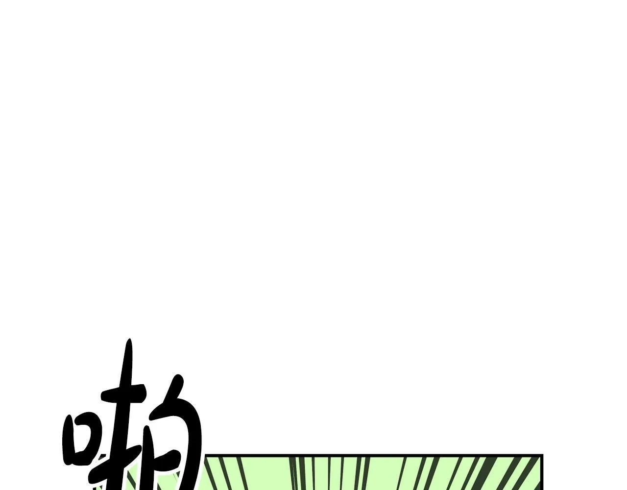 第30话 登台前的紧张 第62页
