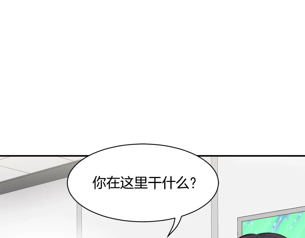 第30话 登台前的紧张 第65页