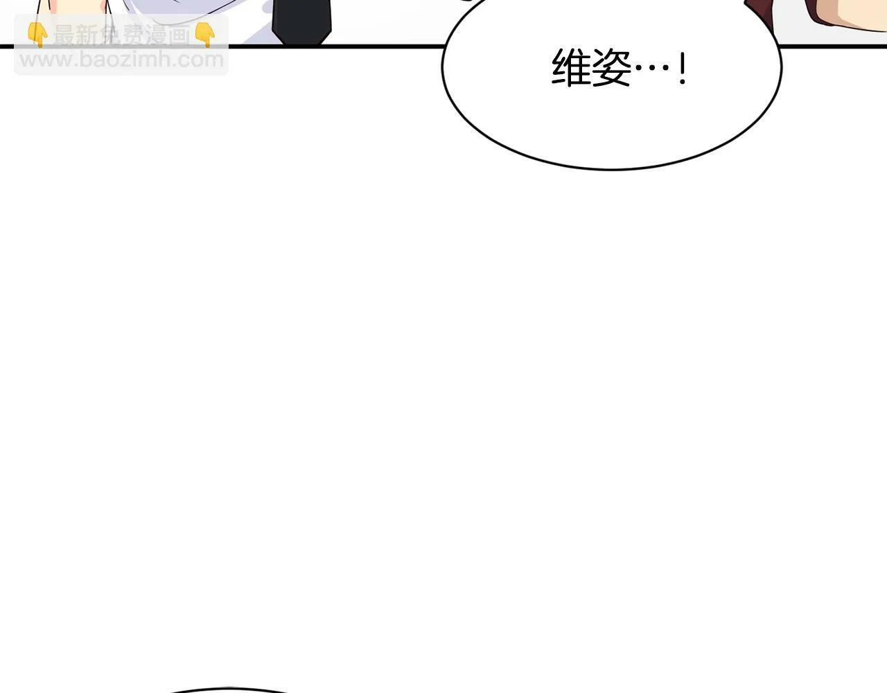 第30话 登台前的紧张 第67页
