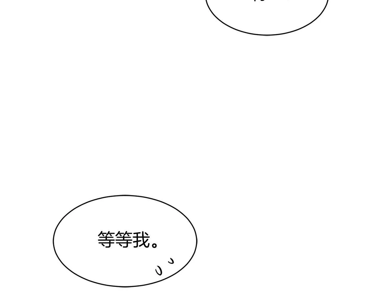 第30话 登台前的紧张 第74页