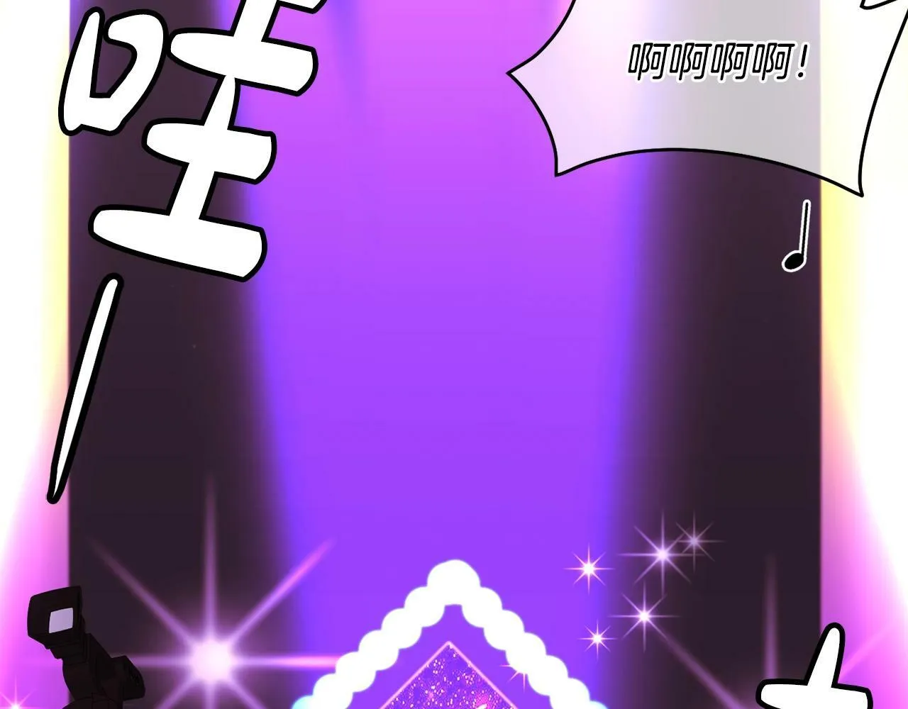 第30话 登台前的紧张 第80页