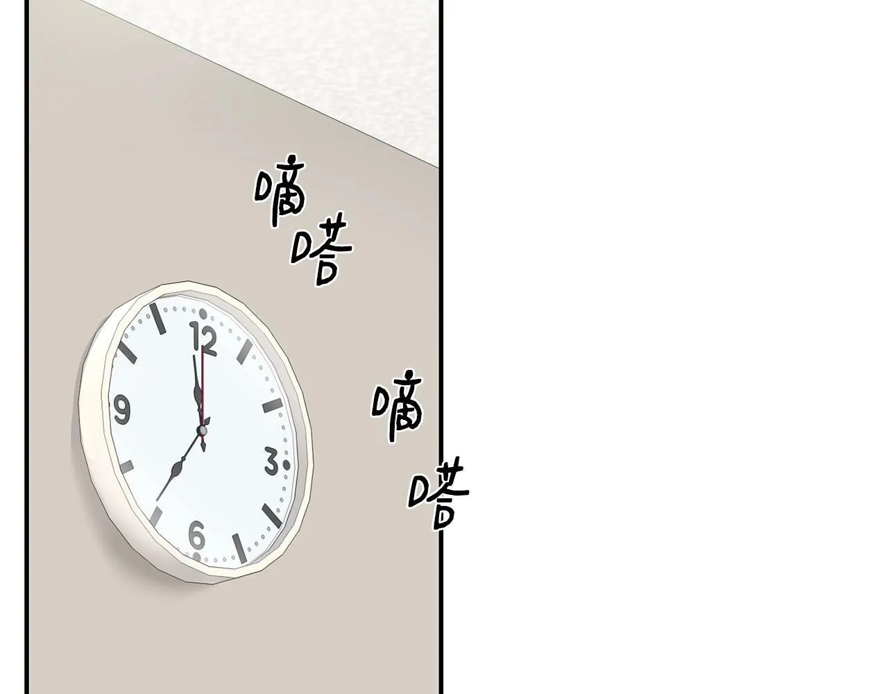 第30话 登台前的紧张 第106页