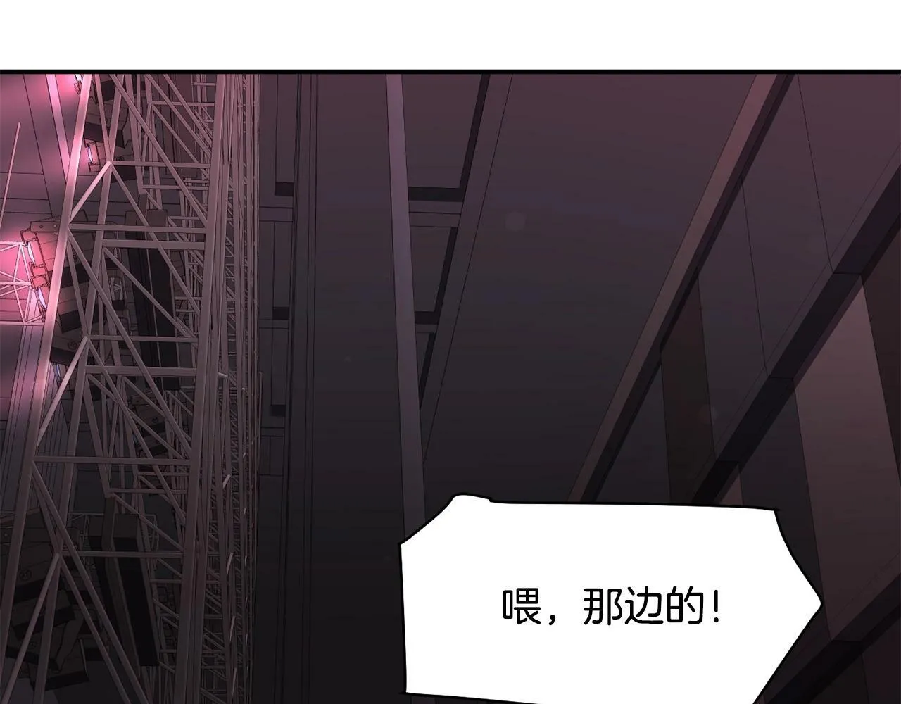 第30话 登台前的紧张 第114页