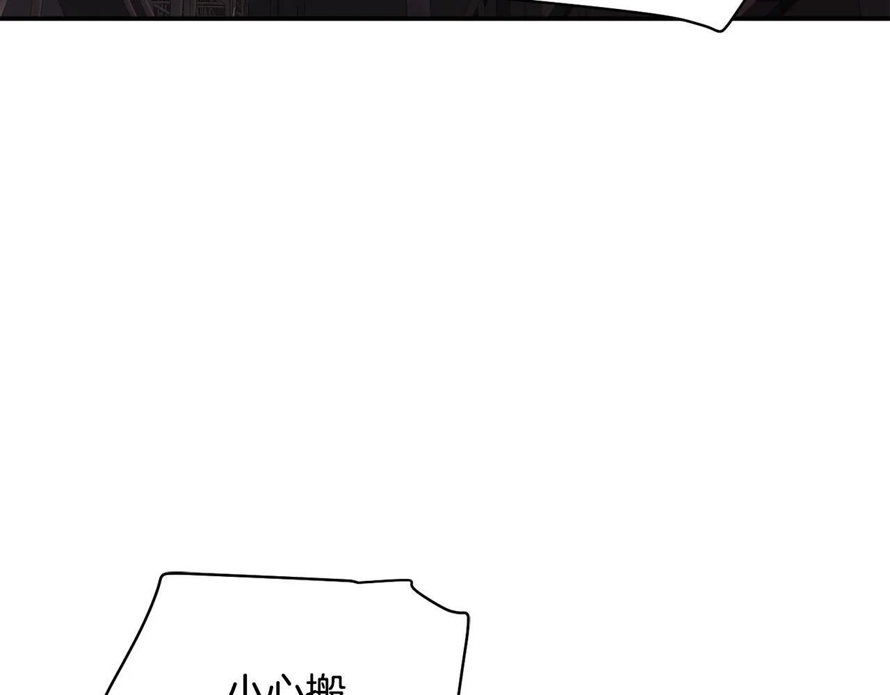 第30话 登台前的紧张 第115页