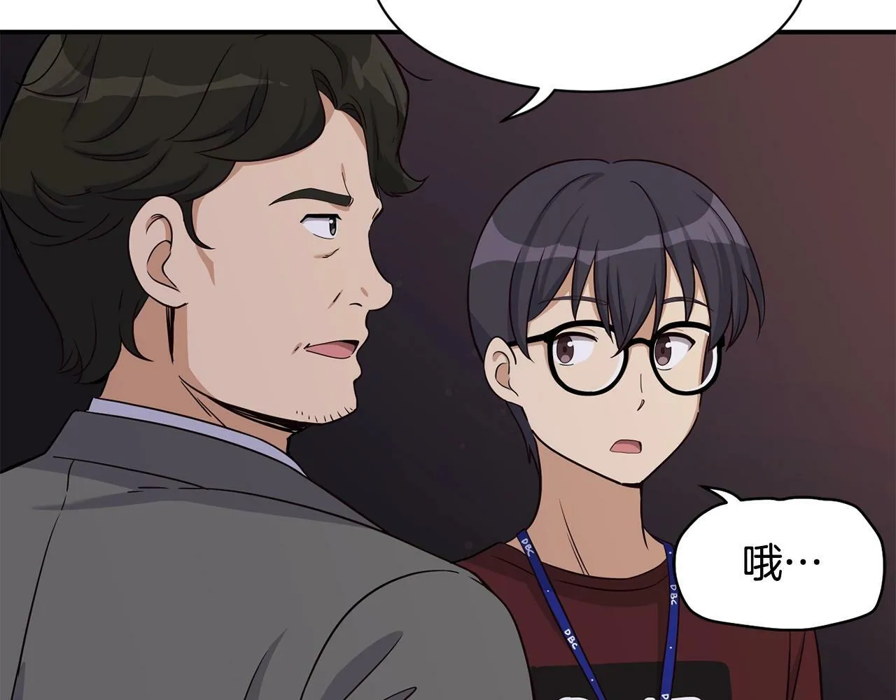第30话 登台前的紧张 第137页