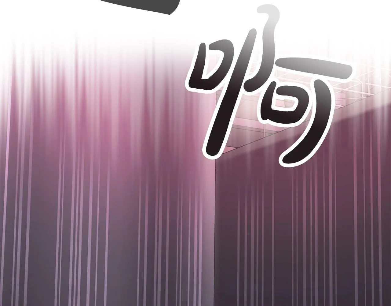 第30话 登台前的紧张 第140页