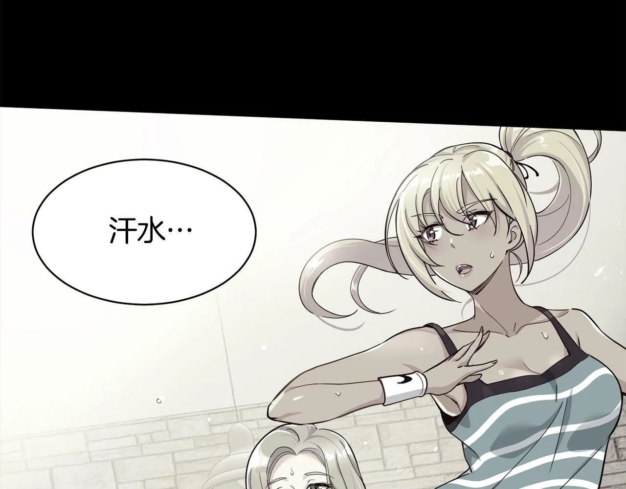 第30话 登台前的紧张 第164页
