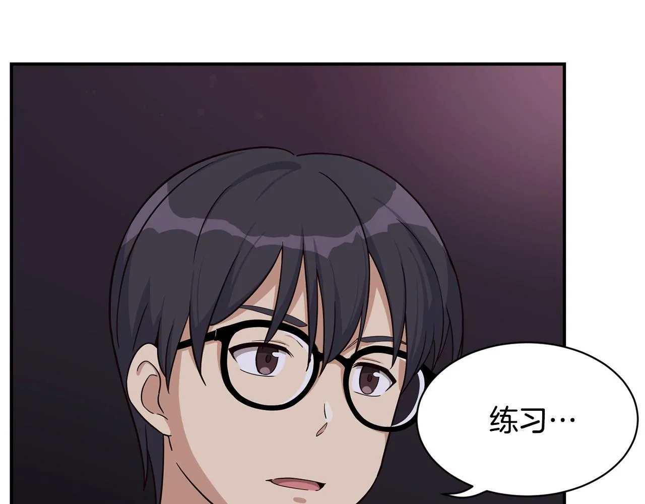 第30话 登台前的紧张 第169页