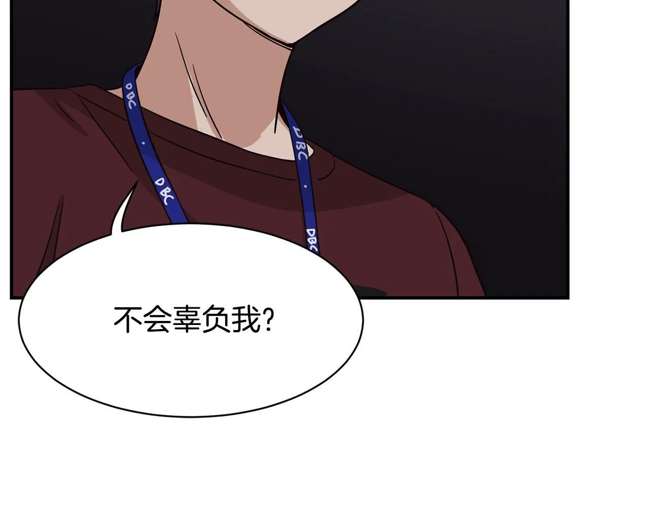 第30话 登台前的紧张 第170页
