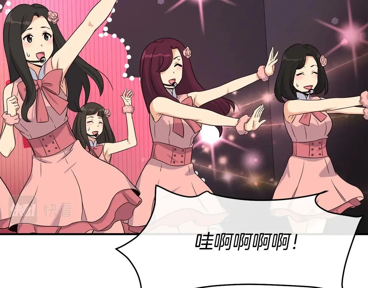 第30话 登台前的紧张 第184页