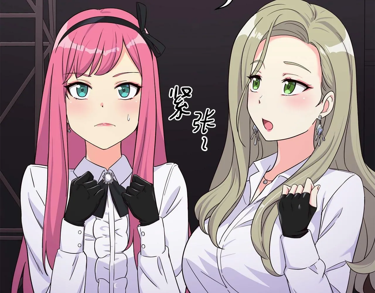 第30话 登台前的紧张 第188页