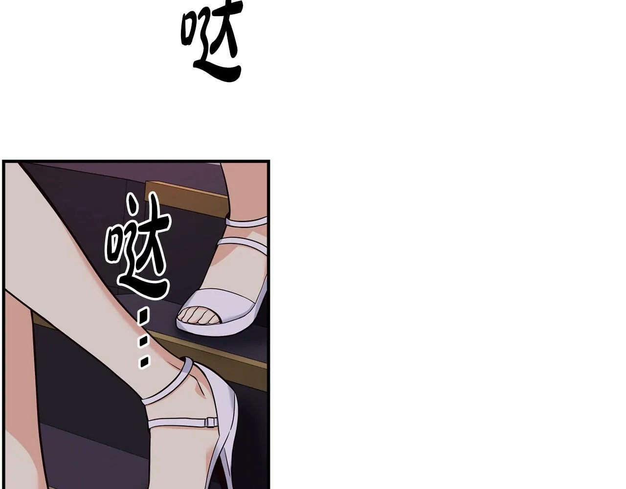 第30话 登台前的紧张 第190页