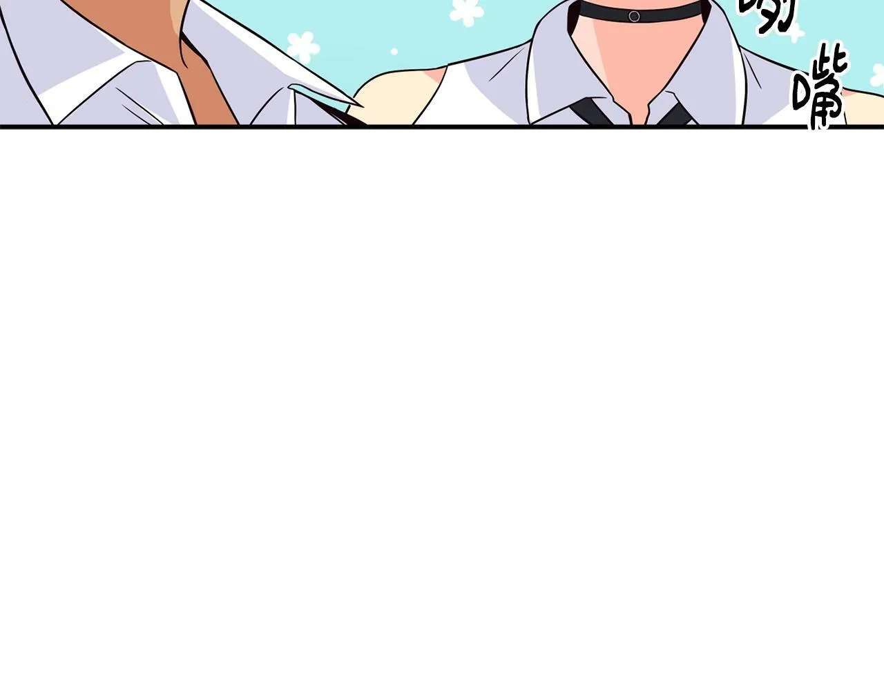 第30话 登台前的紧张 第212页