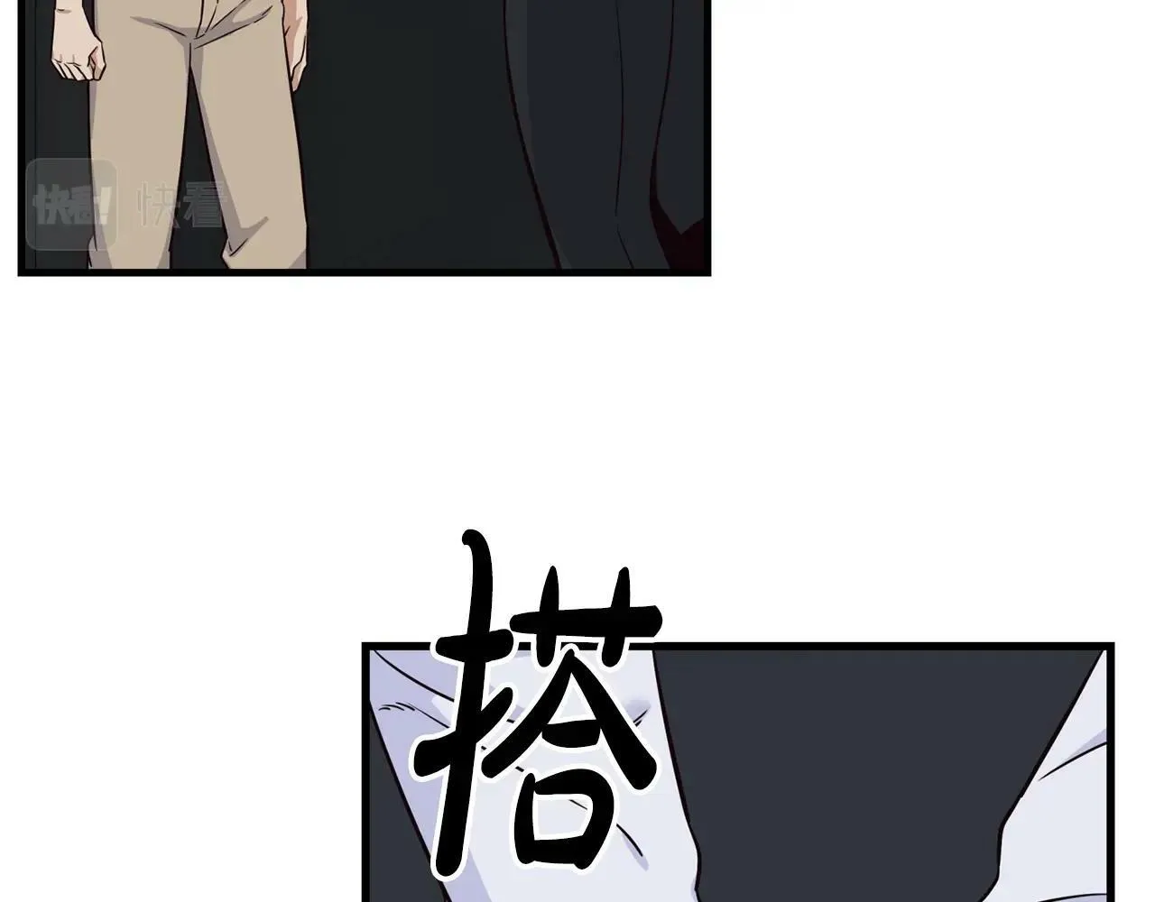 第30话 登台前的紧张 第218页