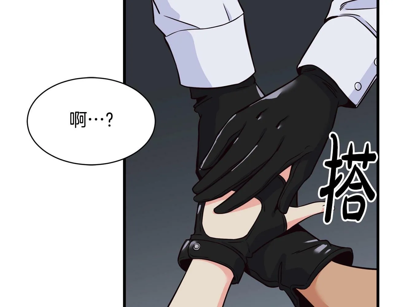第30话 登台前的紧张 第219页