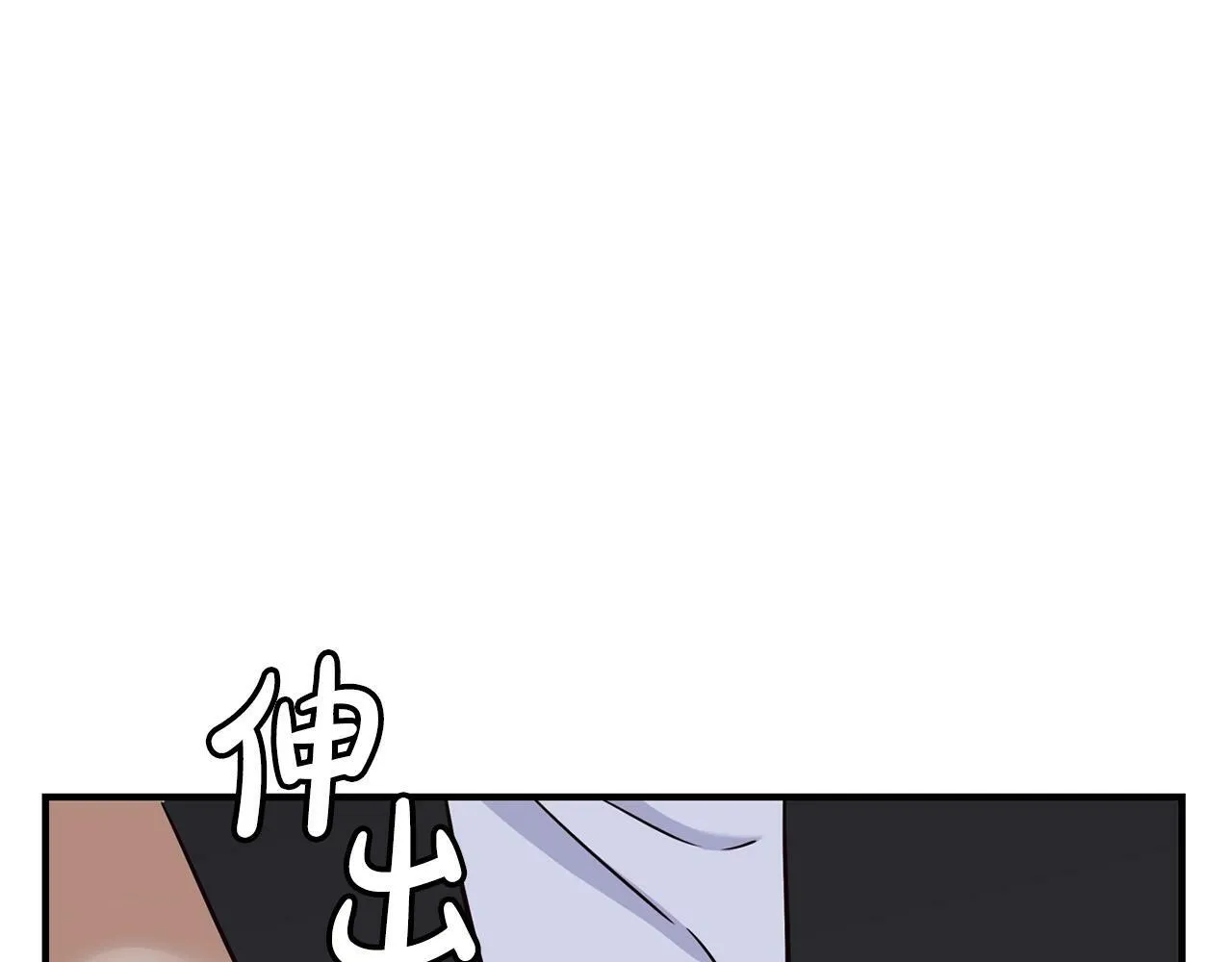 第30话 登台前的紧张 第228页