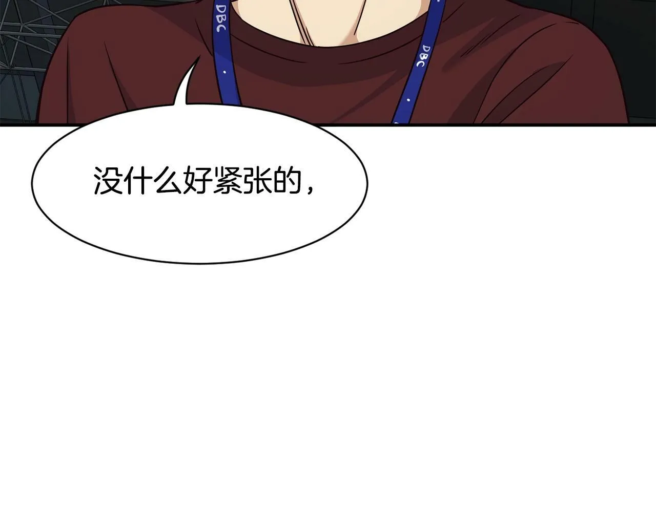 第30话 登台前的紧张 第235页