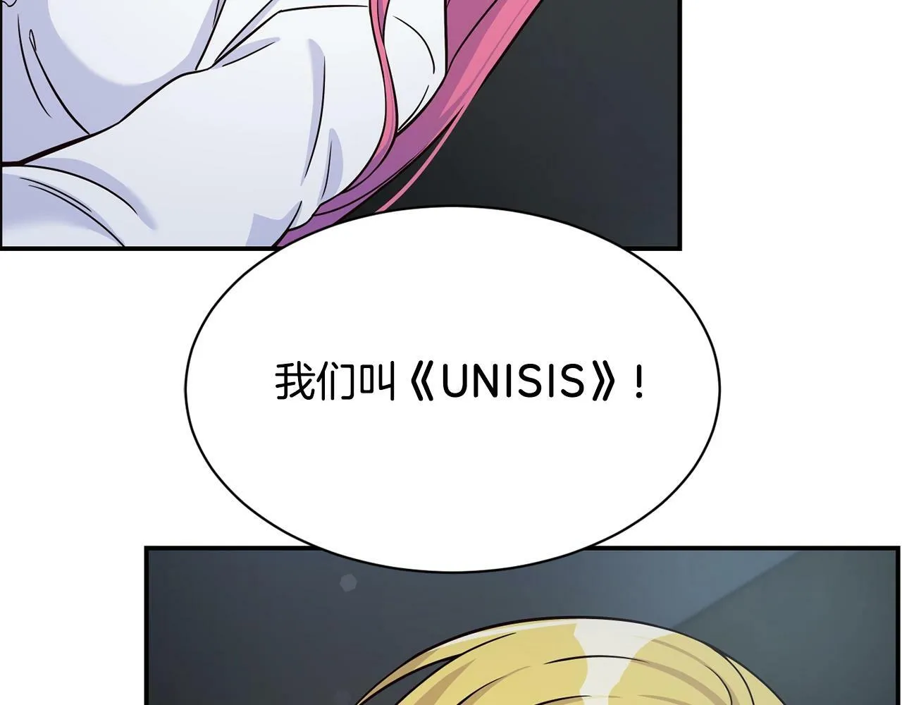 第30话 登台前的紧张 第241页