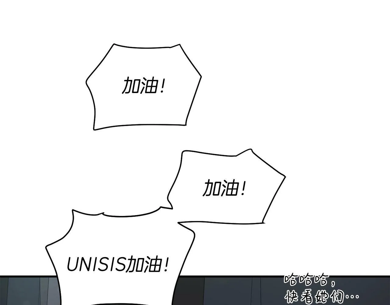 第30话 登台前的紧张 第244页