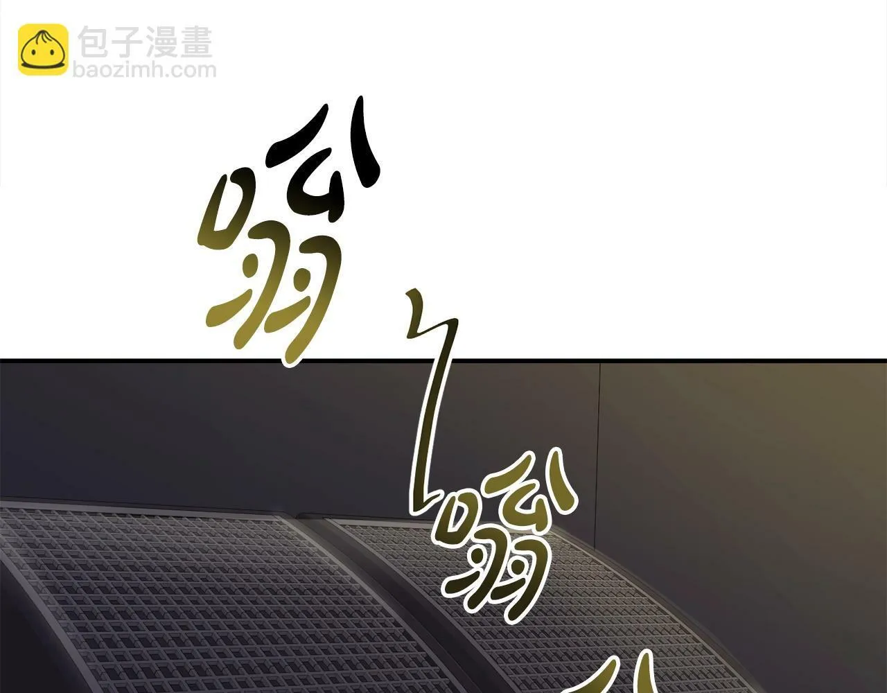 第30话 登台前的紧张 第259页