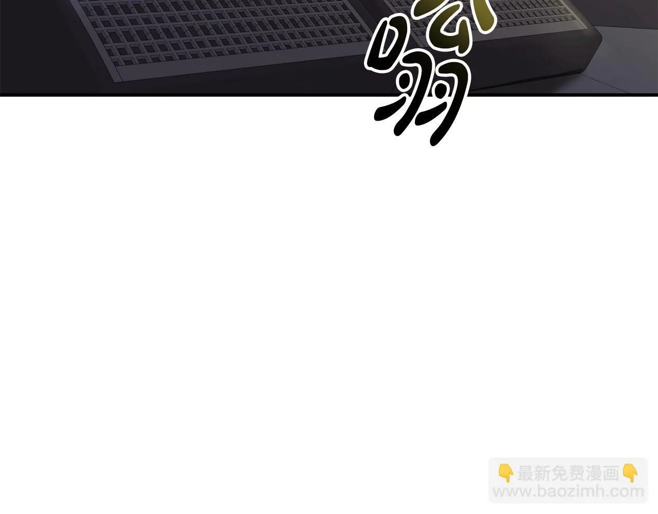第30话 登台前的紧张 第260页