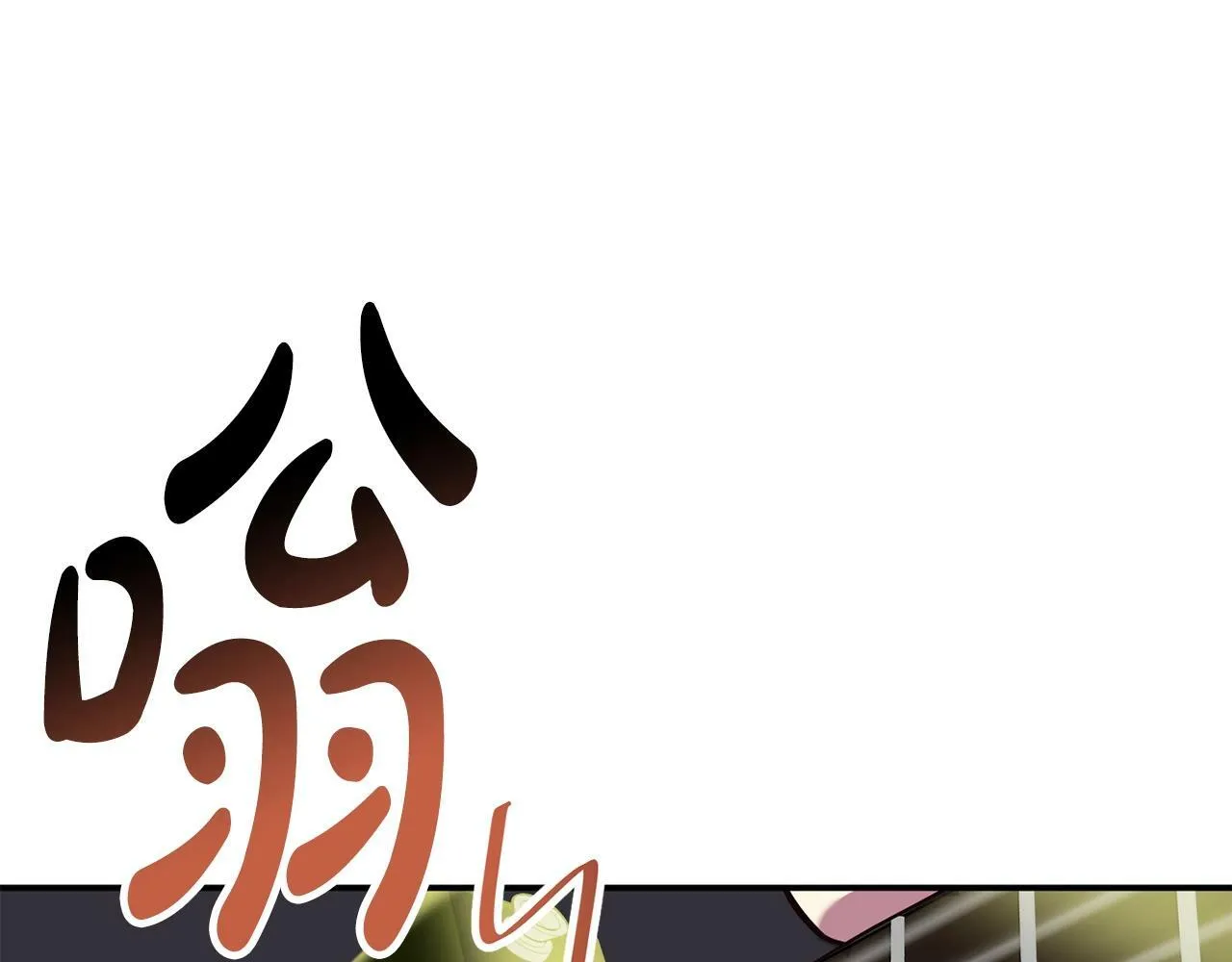 第30话 登台前的紧张 第269页