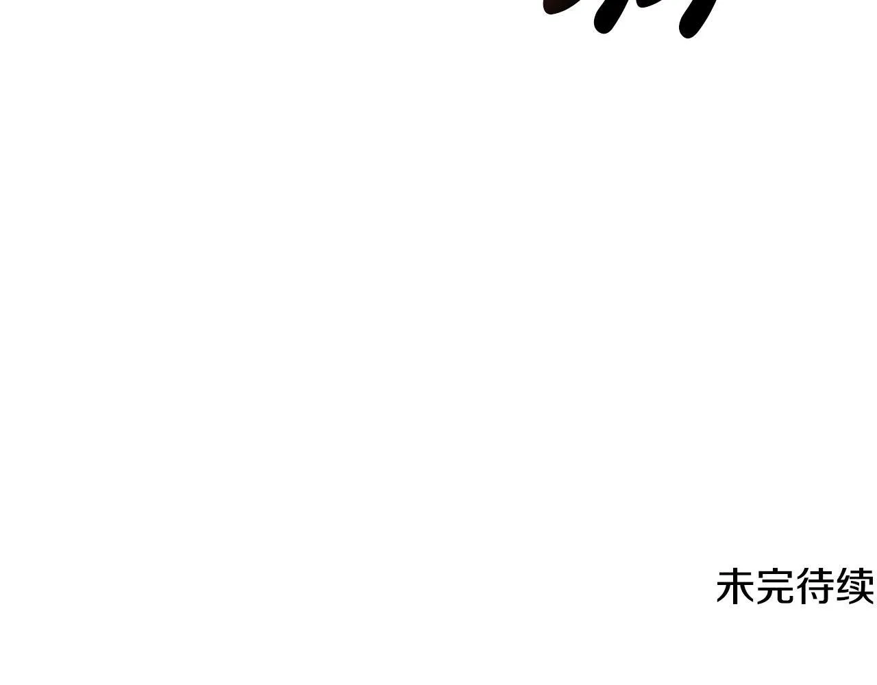 第30话 登台前的紧张 第271页